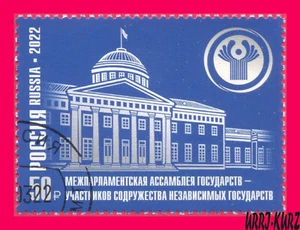 RUSSIA 2022 Architecture Building Interparliamentary Assembly of CIS Members 1v - Picture 1 of 1