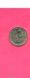 UKRAINE UNC-UNCIRCULATED MINT-BU KM1.1b 2022 10 KOPIYOK NEW ALUMINUM-BRONZE COIN - Bild 1 von 1