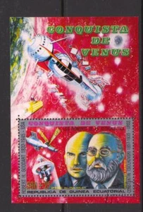 Guinea Ecuatorial 1973 Venus Conquista hoja (200+25) espacio usado - Imagen 1 de 1
