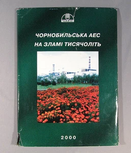 Libro Chernobyl desastre álbum de fotos documental Ucrania soviético ruso ucraniano - Imagen 1 de 9