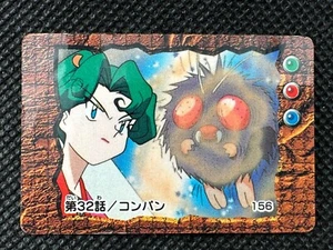 Venonat 156 Vintage Mini Carddass Animation Ver Pokemon Karte Japanisch NINTENDO - Bild 1 von 10