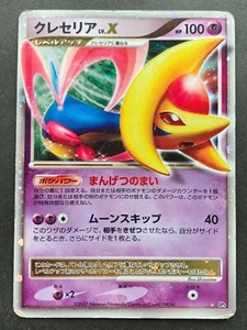 Pokemon card Cresselia LV.X DP4 2007 Pokémon TCG Japan Holo Rare Nintendo Poor - Picture 1 of 12