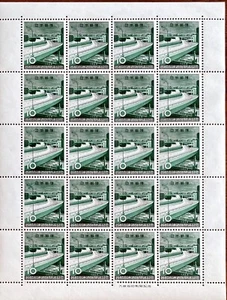 1964 Japan Stamp Sheet: Tokyo Expressway - Picture 1 of 2