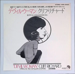 Cliff Richard – Devil Woman Japan 7" 1976 Love On Shine On EMR-20063 - Picture 1 of 4