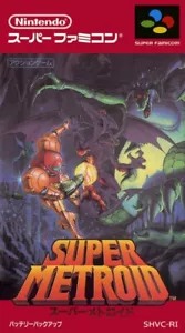 SNES / Super Famicom - Super Metroid JAPAN Modul - Bild 1 von 11