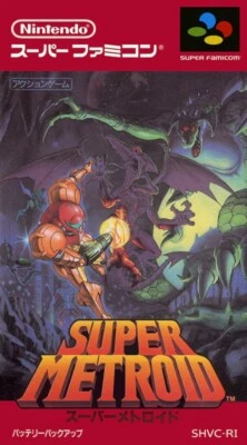 SNES / Super Famicom - Super Metroid JAPAN Modul - Bild 1 von 4