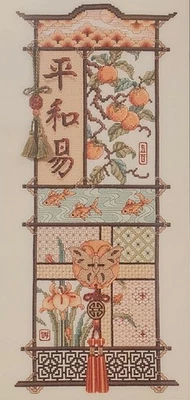 Nuevo en Paquete Janlynn Muestreador Asiático Contado Punto de Cruz Colección Platino #023-0252 Foto 1 de 4