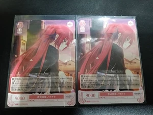 Weiss Schwarz Rosa Return to Origins Nobuchina Normal Promo Individual Card - Picture 1 of 1