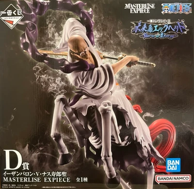 Ichiban Kuji One Piece St. Ethanbaron V. Nusjuro Figure Egghead Energy Burst - Image 1 of 4
