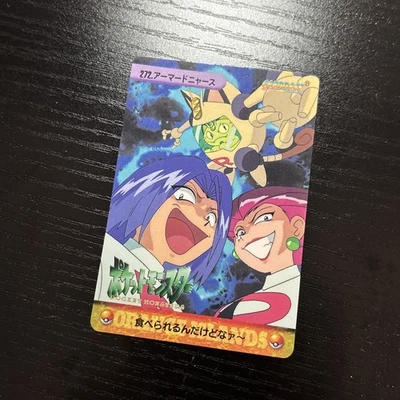 1999 Pokemon TEAM ROCKET Japanese BANDAI CARDDASS Vending Series 8 Set Card #272 - Image 1 of 2