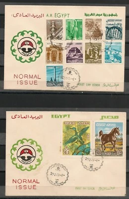 Egypt - 1978 - 1982 Definitive - Complete Set 5 FDC's - Rare - Image 1 of 3