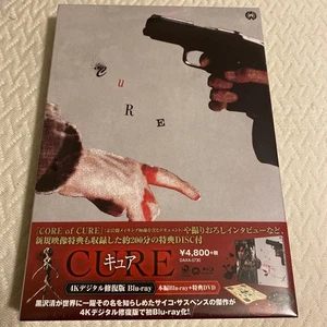 CURE Bluray Kiyoshi Kurosawa Japan New Unopened Film Japan d5 - Bild 1 von 3