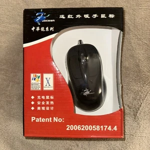 Mouse Warmer Wired Computer Mice 2400 DPI Adjustable Gaming Mouse - Picture 1 of 6