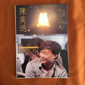 Pre-owned Eason Chan Autographed Book Official Signed Star Collection 陈奕迅 - Picture 1 of 10