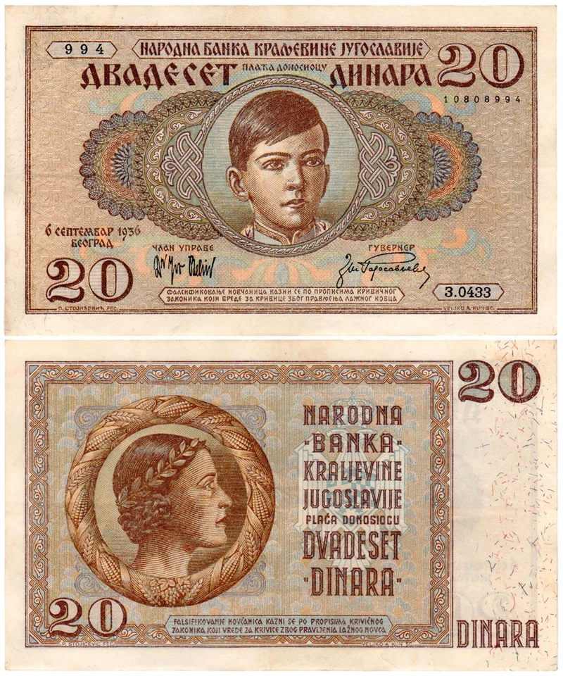 Yugoslavia 20 Dinara P#30 (1936) Narodna Banka Kraljevine Jugoslavije AUNC - Image 1 of 1