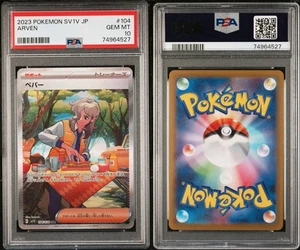 PSA 10 Arven SAR 104/078 2023 Pokemon SV1V JP Scarlet Violet ex Japanese - Picture 1 of 3