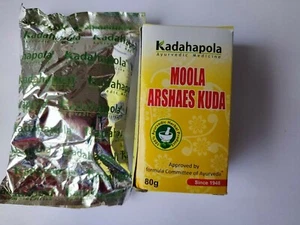 Kadahapola POWDER medicine for Hemorrhoid & Related Symptoms Free Shipping - Picture 1 of 6