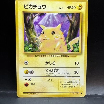 1996 Heavy Played Pokemon Pikachu No. 025 Base Set Japanese - Image 1 of 2