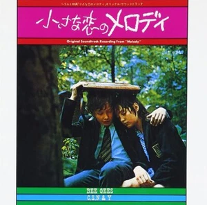 New CD BEE GEES -MELODY Soundtrack- from Japan - Picture 1 of 1