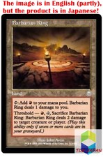 Magic: The Gathering MTG Jpver Foil Barbarian Ring ODY Uncommon