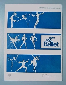 New York City Ballet George Balanchine in Russia Russian Programme 1972 - Bild 1 von 9