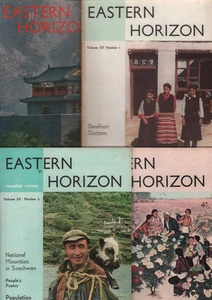 LIFE DURING THE CULTURAL REVOLUTION / Eastern Horizon Monthly Review 1978 - Picture 1 of 1