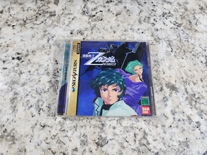 Mobile Suit Z-Gundam Zeta no Kodou Sega Saturn Japan Import US Seller - Picture 1 of 3