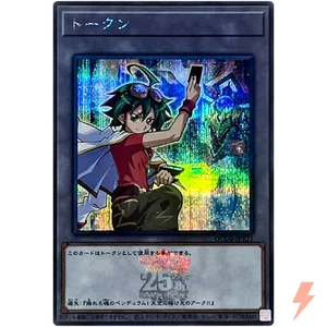 Token (Yuya and Odd-Eyes Pendulum Dragon) - Secret QCDB-JPT21 25th Duelist Box - Picture 1 of 3