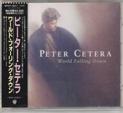 Peter Cetera – World Falling Down Japan CD w/obi WPCP-4851 - Image 1 of 2