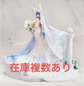 Azur Lane New Jersey Snow Bride Love Ver. 1/7 Scale Figure Unused Unopened New - Picture 1 of 7