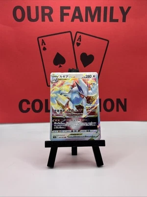 Lugia VSTAR 080/098 S12: Paradigm Trigger Holo Japanese Pokemon Card Near Mint - Image 1 of 4