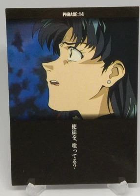 Misato Katsuragi Evangelion Bandai Carddass Masters PH 14 Japanese made in 1997 - Image 1 of 4