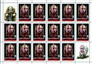 Stamps sheet Putin khuilo full sheet Maidan Post Ukraine 2022 - Picture 1 of 1