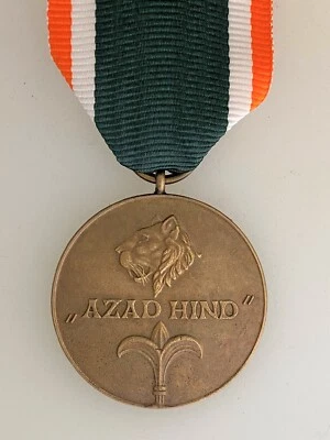 WWII German Germany Free India or AZAD HIND indian volunteers bronze medal award - Image 1 of 2