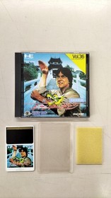 Pc Engine Software Model Jackie Chan Hudson FEL76