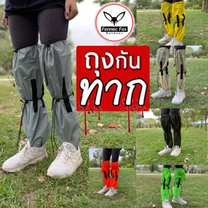 Calcetines Anti-Tierra Sanguijuela Prevenir para Senderismo Camping Exterior Ajustable, Longitud 70cm - Imagen 1 de 16