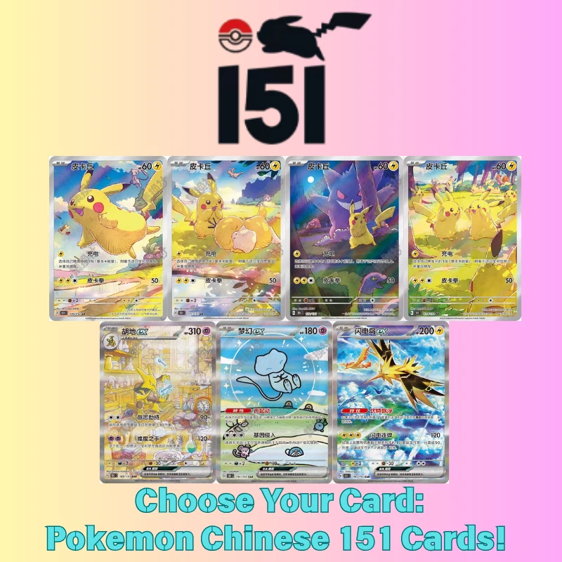 Pokemon Chinese 151 Cards! Holo/Reverse Holo Ex Illustration Ultra Double Rare! - Image 1 of 1