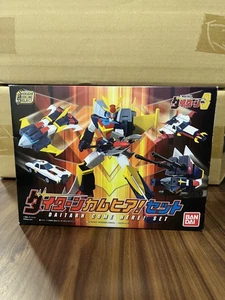 Bandai SMP Shokugan Daitarn 3 Daitarn Come Here Set Sealed Box Free Shipping - Picture 1 of 8