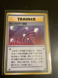 MISCUT! 1999 Pokemon Super Energy Recovery Glossy CoroCoro Promo Japanese - Picture 1 of 11