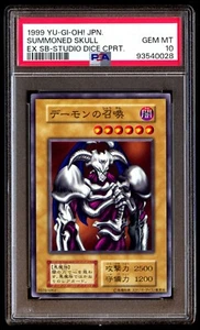 PSA 10 Gem Summoned Skull EX Starter Deck Studio Dice 1999 Japanese Card Graded - Picture 1 of 2