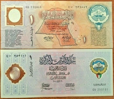 KUWAIT 1 DINAR P-CS1/CS2 1993 & 2001 Set POLYMER COMMEMORATIVE CAMEL BANK NOTE - Image 1 of 4