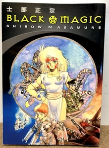 MANGA: Black Magic di Masamune Shirow (2008, Copertina flessibile) In condizioni nuove! - Foto 1 di 3