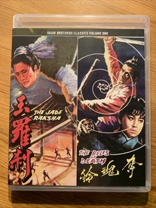 The Jade Raksha Bells Of Death Bluray Shaw Brothers Classics - Bild 1 von 1