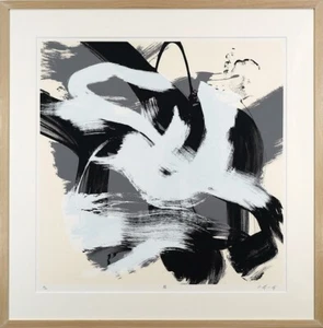 Kazuo Shiraga "Kan" Siebdruck signiert gerahmt ED60 Japanische Moderne Kunst - Bild 1 von 3