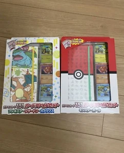 PSL Pokemon Card 151 Card File 2 Set Pokeball & Venusaur Charizard Blastoise Ver - Picture 1 of 5