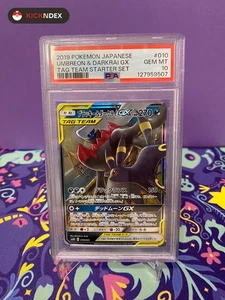 PSA 10 🟣 Pokemon Umbreon y Darkrai GX Japanese Tag Team Starter 010/031 GEMA MT - Imagen 1 de 2