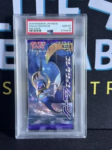 Paquete de refuerzo de lámina japonesa - Colección Moon - PSA 10 - Imagen 1 de 2