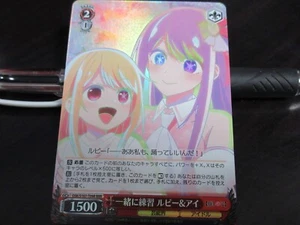 Tarjeta blanca negra OSK/S107-T09R RRR Ruby & Ai Oshi no Ko My Star japonesa - Imagen 1 de 5
