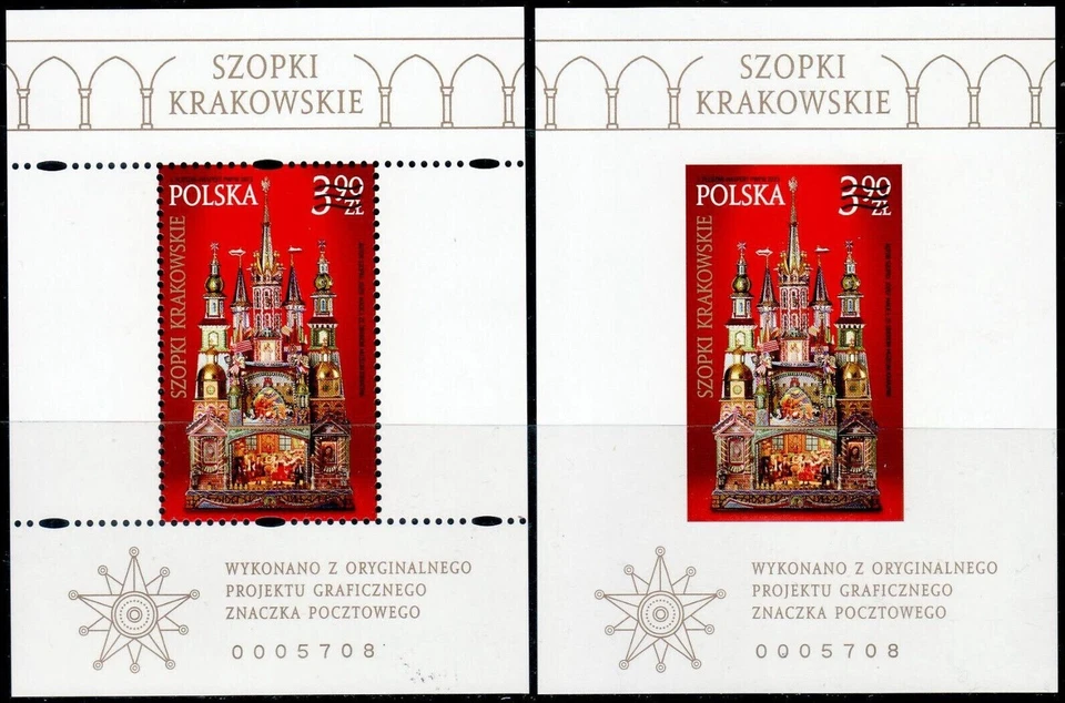 Польша 2023. Кроватки краковские. Рождество. 2 сувенирных листа A;B без наклеек и следов. Как новые без наклеек и следов - Изображение 1 из 1