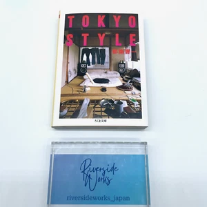 TOKYO STYLE Photo Book Casual Interior Design Tsuzuki Kyoichi Japanese culture - Picture 1 of 11